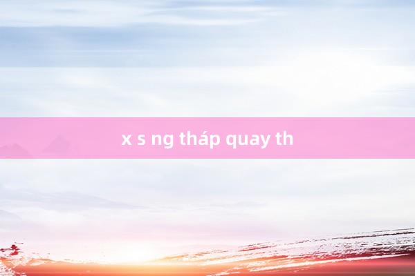 x s ng tháp quay th