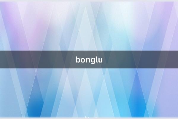 bonglu