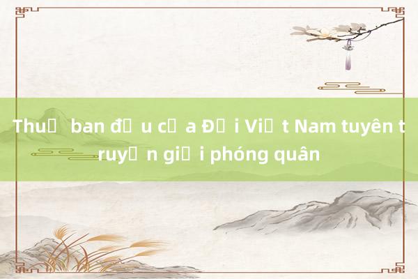 Thuở ban đầu của Đội Việt Nam tuyên truyền giải phóng quân